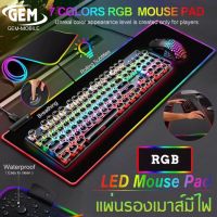 แผ่นรองเมาส์มีไฟ แผ่นรองเมาส์RGB แผ่นรองเมาส์เกมมิ่ง RGB mouse pad gaming แผ่นรองเมาส์ขนาดใหญ่ โหมด7สี เปลี่ยนได้ตามต้องการ BY GEMMOBLIE