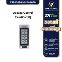 ZKTeco MK-V/ID Access Control 9-18V DC Indoor &amp; Outdoor