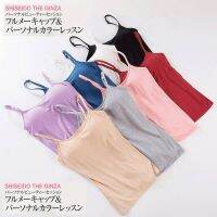 ✨ in2it ღ Women Korean Loose Padded Bra Modal Spaghetti Tanks Camisoles