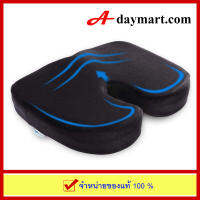 FLEXISPOT Seat Cushion U-Shape เบาะรองนั่งเพื่อสุขภาพ เบาะรองนั่งเมมโมรี่โฟม นั่งสบาย ลดแรงกดทับ by adaymart