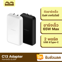 [มีของพร้อมส่ง] Orsen C13 GaN หัวชาร์จเร็ว 2 พอร์ต PD 65W QC 3.0 Apapter อแดปเตอร์ หัวชาร์จ Type C Notebook Laptop มือถือ สมาร์ทโฟน Samsung Huawei