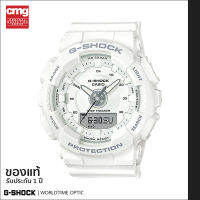 [ของแท้ CMG] G-SHOCK นาฬิกาข้อมือ รุ่น GMA-S130-7ADR - ขาว / ขาว