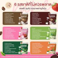 **พร้อมส่งกาแฟ+โกโก้ 1 แถม 2** Nine coffee &amp; Nine Coco ไนน์กาแฟ &amp; ไนน์โกโก้ 2 ถุง พร้อมชุดเทส 1 ถุง รวม 54 ซอง