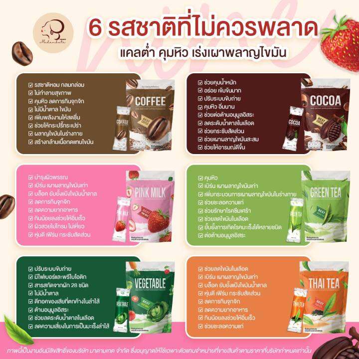 ์nine-coffee-amp-coffee-กาแฟไนน์-2-ถุง-ชุดเทส-ซื้อ-1-ฟรี-2-ราคา-590-บาท-1-ห่อ-25-ซอง-เซทนี้ทานได้-1-เดือนครึ่ง-kc-shops