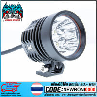 ไฟสปอร์ตไลท์ LED หลอด CREE รุ่น LX4 LED 4 ชิพ ไฟแรงมาก 40W กันน้ำ R-4