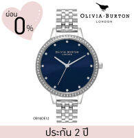 Olivia Burton นาฬิการุ่น Classic Sparkle Bezel รุ่น OB16DE12 หน้าปัด 34 มม.