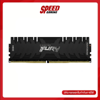 KINGSTON FURY RAM PC (แรม) 32GB BUS3200 16*2 DDR4 KF432C16RB1K2/32 / By Speed Gaming