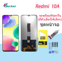 For หน้าจอ Xiaomi Redmi 10A LCD Display​ จอ+ทัส Redmi 10A