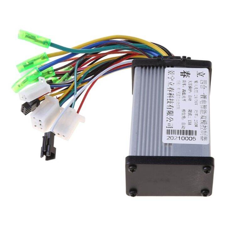 DC 24/36V 250W Brushless Regulator Speed Controller Scooter Ebike