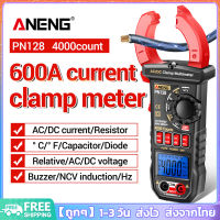 [พร้อมส่ง] ANENG PN128 เครื่องทดสอบแรงดันไฟฟ้า AC DC 600A NCV True Rms มัลติมิเตอร์ สําหรับช่างไฟฟ้า