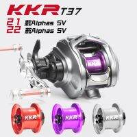 T37 KKR ใหม่2023ทำด้วยตัวเองลึก4.8กรัมสำหรับ2021/2022 Alphas SV Gulungan Pancing Casting ยาว