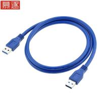 USB to USB Extension Cable Type A Male to Male USB 3.0 Extender for Radiator Hard Disk Webcom USB 3.0 Cable Extension