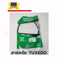 สายครัช TUXEDO สายคลัทช์ ทักซิโด้ สินค้าใหม่ ตรงรุ่น ไม่ต้องดัดแปลง