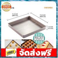 พิมพ์ CHEFMADE รหัส WK9076 ถาดสี่เหลี่ยมเคลือบเทฟลอนสีทอง อุปกรณ์เบเกอรี่ ทำขนม bakeware จัดส่งฟรี เก็บปลายทาง