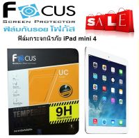 Focus ฟิล์มกระจกกันรอยนิรภัย iPad Mini4 ของแท้ Os Zone