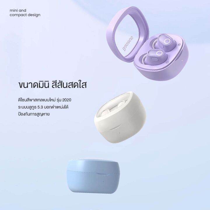 หูฟัง-หูฟังบลูทูธ-baseus-wm02-หูฟังไร้สาย-true-wireless-5-3-tws-เบสแน่น-ควบคุมผ่านแอพได้