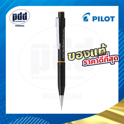 PILOT ดินสอกดแบบเขย่าไส้ดินสอ Pilot The Shaker ขนาด 0.5 มม. - Pilot The Shaker 0.5 H-1010  Mechanical Pencil