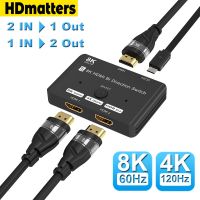 HDMI 2.1สวิทช์สลับสัญญาณ8K 60Hz 4K 120Hz 2 In 1 Out Bi-Directional สำหรับทีวี Xiaomi Xbox Series PS5มอนิเตอร์ HDMI 2.1กล่องสลับ