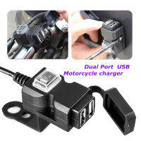 【original】 รถจักรยานยนต์ Quick Charger 12-24V กันน้ำ Dual USB พอร์ตรถจักรยานยนต์ไฟฟ้า Handlebar Charger Socket พร้อมสวิตช์เปิดปิด