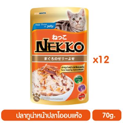 Nekko อาหารแมวเน็กโกะ ปลาทูน่าหน้าปลาโออบแห้ง 70 g. x 12 ซอง