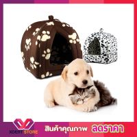 บ้านแมวราคาถูก บ้านหมาราคาถูก บ้านหมาราคาถูก ที่นอนสุนัข ที่นอนหมา ที่นอนแมว ขนาด 34x43cm   บ้านสัตว์เลี้ยง บ้านสุนัข บ้านแมวอันใหญ่