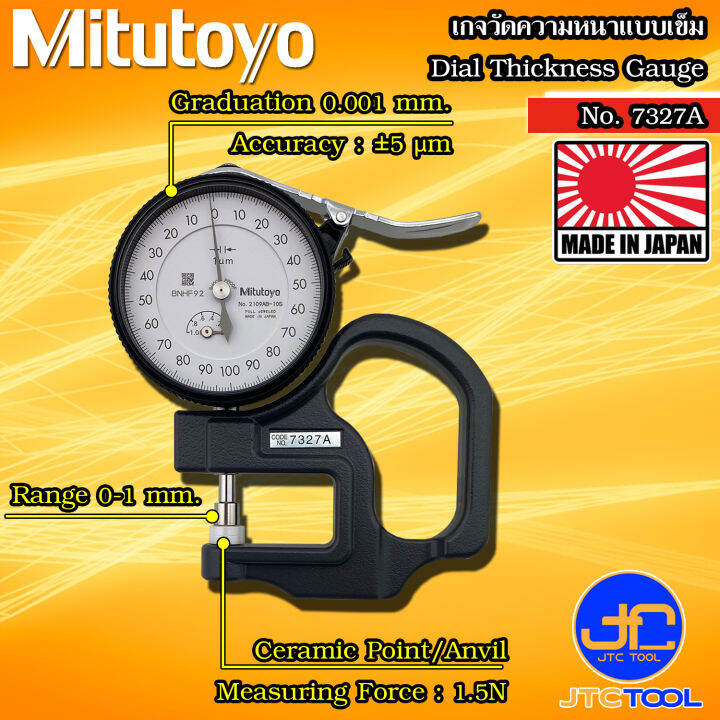 Mitutoyo เกจวัดความหนาแบบเข็ม ขนาด 01มิล รุ่น 7327A Dial Thickness