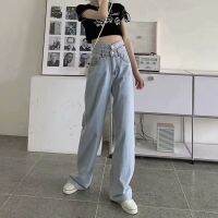 [] Summer Thin Light-Colored Jeans Womens Tall High Waist Slimmer Look Straight Loose Wide-Leg Floor Pants Design Feel