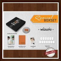 [พร้อมส่ง] Special Boxset TharnType The Series By Mame *รบกวนสั่งออร์เดอร์ละ 1 ชุด* ฟรีการ์ดใสจากทางร้าน 1 ใบ