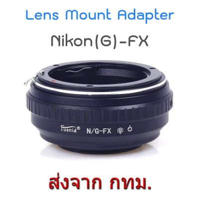 BEST SELLER!!! Nikon(G)-FX AI(G)-FX Mount Adapter ปรับรูรับแสงได้ Nikon Lens to Fujifilm X FX Mount Camera ##Camera Action Cam Accessories