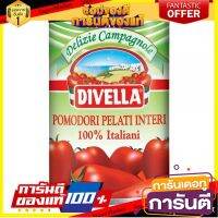 ✨ขายดี✨ ดีเวลล่า มะเขือเทศปลอกเปลือกในน้ำมะเขือเทศ - Peeled Tomatoes Tin Divella brand ??พร้อมส่ง!!