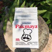 พัคมายา ยีสต์ผง 500 กรัม Pakmaya Instant Dry Yeast นำเข้าจากตุรกี สำหรับทำขนม ขนมปัง ยีสต์สำเร็จรูป