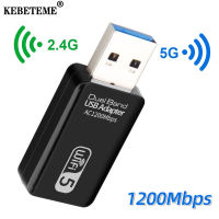 KEBETEME 1200Mbps Wireless USB WiFi Adapter Dual Band 2.4G/5Ghz USB 3.0 WIFI Lan Adapter Dongle 802.11ac สำหรับแล็ปท็อปเดสก์ท็อป