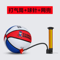 【cw】 Basketball Tire Pump Football Inflation Needle Balloon Household Portable Ball Needle Universal Toy Ball Wholesale ！