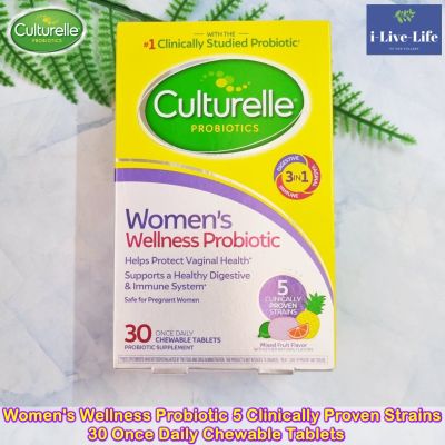 โปรไบโอติก สำหรับผู้หญิง แลคโตบาซิลลัส Womens Wellness Probiotic 12 billion CFUs, Mixed Fruit 30 Chewable Tablets - Culturelle