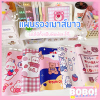 BOBO SHOP แผ่นรองเมาส์ แป้นพิมพ์ คอมพิวเตอร์ แผ่นรองโต๊ะ เสื่อ โต๊ะตกแต่ง