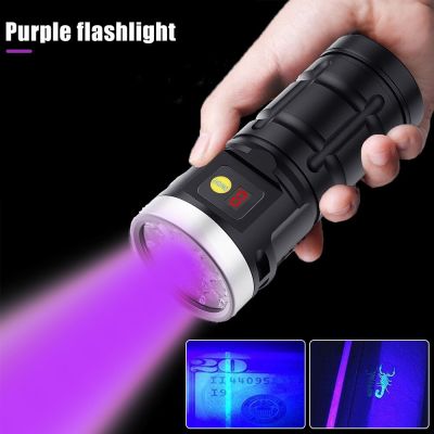 UV Led Flashlight 7 Gear Mode Ultra Violet Ultraviolet Light Flashlight  Waterproof Invisible Zoom Torch for Pet Stains Checker Rechargeable Flashligh