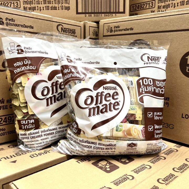Coffee Mate Stick คอฟฟี่เมต แบบซอง 3 กรัม (แพ็ค 100 ซอง) Lazada.co.th