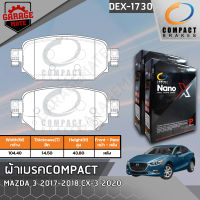 COMPACT ผ้าเบรคหลัง MAZDA 3 2017-2018,CX-3 2020 รหัส 1730