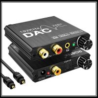 DAC ดิจิตอล24บิตสำหรับการ Og RL ตัวแปลงเสียงออปติคอล Toslink แกนรวมSPDIF RCA 3.5มม. อะแดปเตอร์เชื่อมหูฟังรองรับ PCM LPCM