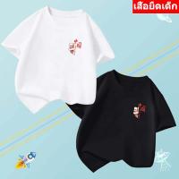 ***K-2359*** เสื้อยืดแขนสั้นเด็กลายการ์ตูนน่ารัก ผ้านุ่มใส่สบาย ลายเยอะ สีครบ ไซส์ครบ **ปลีก-ส่ง**