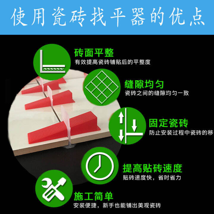 Tile leveler base clamp Tile leveler Tile laying, wall sticking, wall