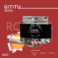 Rolling Roasters เมล็ดกาแฟคั่วอ่อน KENYA GITITU - ขนาด 100g , 200g