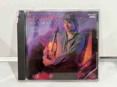 1 CD MUSIC ซีดีเพลงสากล    Didier Lockwood – Out Of The Blue 30 CY-3123  (C15C38)