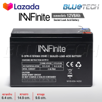 InnFinite แบตเตอรี่ 12V12AH / 12V8AH แบตเตอรี่แห้ง เครื่องพ่นยา ฉีดยา เครื่องสำรองไฟ UPS ไฟฉุกเฉิน สกู๊ตเตอร์ จักรยานไฟฟ้า มอเตอร์ไชต์ หรือใส่กับอุปกรณ์อื่นๆ Sealed Lead-acid Battery ล็อตใหม่ HL2023