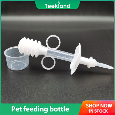 Teekland ขวดสำหรับสัตว์เลี้ยง,ขวดให้อาหารสุนัขลูกสุนัขแรกเกิดแมวสุนัขกระต่ายจุกนมหลอกปากอ่อนลูกแมว