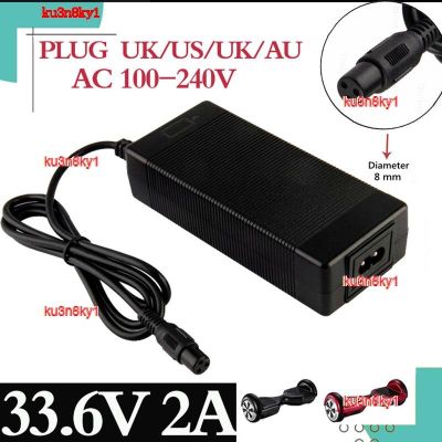 ku3n8ky1 2023 High Quality 1pcs lowest price 33.6V 2A Charger for 8S 28.8V Smart Li-ion Battery 29.6V Lithium polymer battery High quality charger