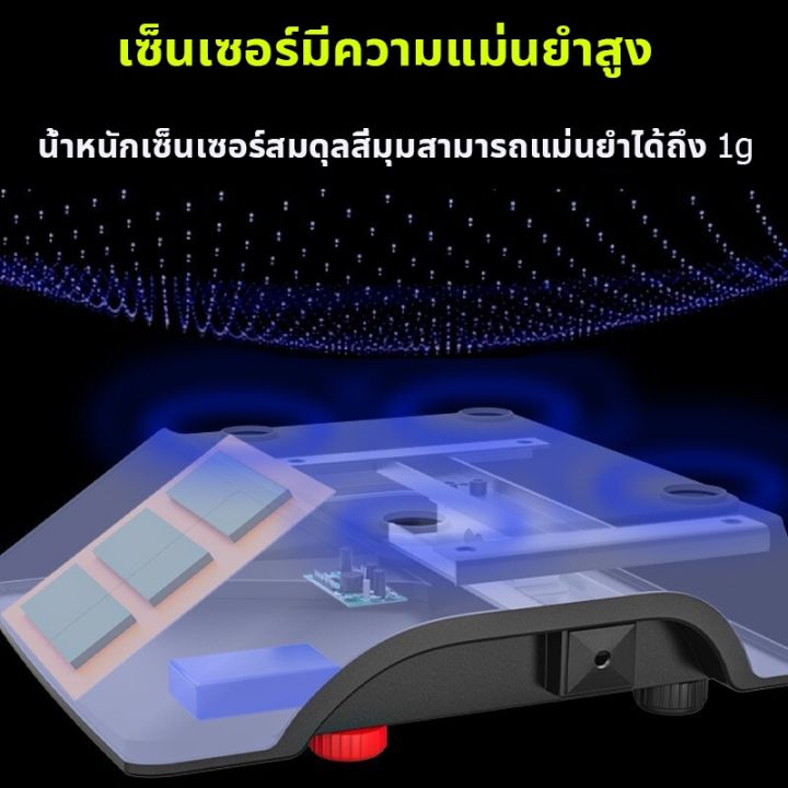 เครื่องชั่งดิจิตอล-มีรับประกัน-ตาชั่งดิจิตอล-ตราชั่งดิจิตอล-กันน้ำ-10kg-40kg-กิโลดิจิตอล-เครื่องชั่งdigital-ชั่งได้หลายอย่าง