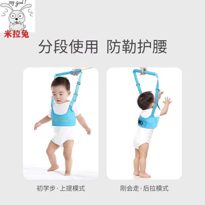 ready-by-toddler-belt-season-brele-stralatn-baby-learng-to-walk-waist-protector-ild-i-f-artifact-toddler-tractn