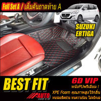 Suzuki Ertiga 2013-2018 Full Set A (ชุดเต็มคันรวมถาดท้ายรถแบบA) พรมรถยนต์ Ertiga 2013 2014 2015 2016 2017 2018 พรม6D VIP Bestfit Auto