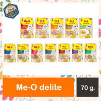 [Me-O ดีไลท์ 12 ซอง] {{ซื้อ 12 ซอง แถม 1 ซอง }} Me-O Delite อาหารแมวเปียก มีโอดีไลท์ 70 กรัม